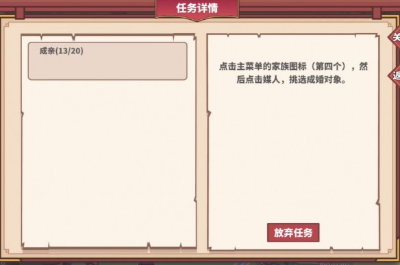 四海一商內置菜單