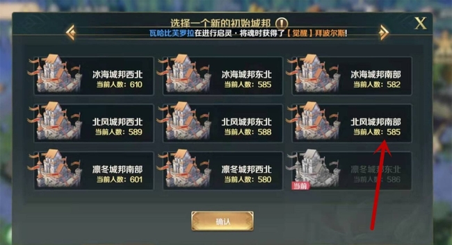 文明與征服如何遷城-文明與征服遷城方法一覽