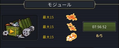 街機射擊1945內購版