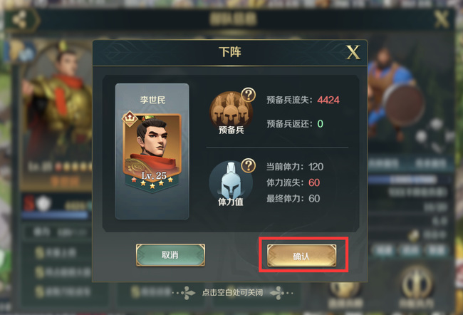 文明與征服如何遷城-文明與征服遷城方法一覽