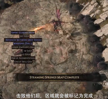 流放之路2追獵者職業怎么樣-流放之路2追獵者職業詳細介紹 流放之路2追獵者職業怎么樣-流放之路2追獵者職業詳細介紹