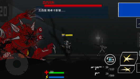 烏薩斯的逃兵游戲手機版