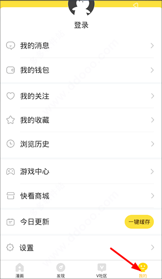 快看漫畫