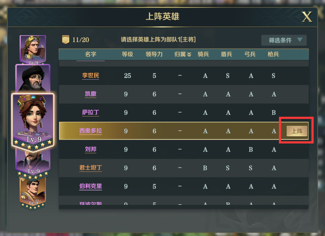 文明與征服如何遷城-文明與征服遷城方法一覽