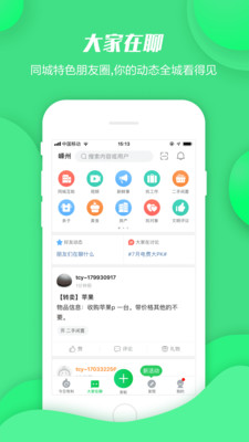 暢說108