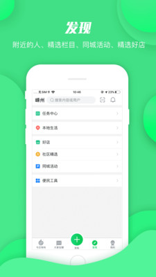 暢說108