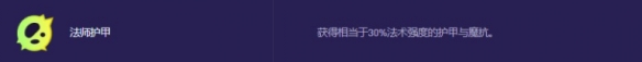 金鏟鏟之戰(zhàn)吸血鬼變異選哪個(gè)好-金鏟鏟之戰(zhàn)吸血鬼最強(qiáng)變異推薦 金鏟鏟之戰(zhàn)吸血鬼變異選哪個(gè)好-金鏟鏟之戰(zhàn)吸血鬼最強(qiáng)變異推薦