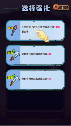 武器請上場內置作弊菜單