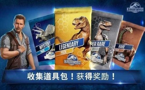 侏羅紀(jì)世界生存內(nèi)置作弊菜單