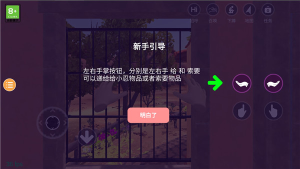 小忍女友模擬器