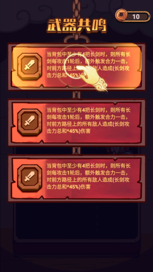 武器請上場內置作弊菜單