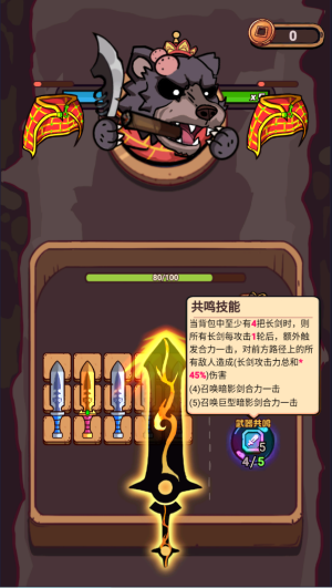 武器請上場內置作弊菜單