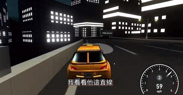 公路勇士2漢化版