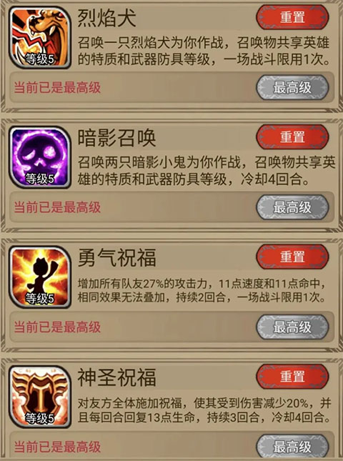 奇境小鎮(zhèn)MOD作弊菜單