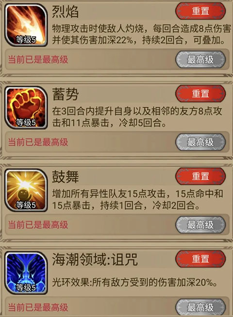 奇境小鎮(zhèn)MOD作弊菜單