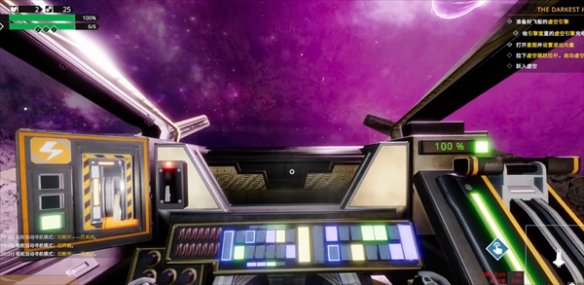 虛空航船領航員怎么加點