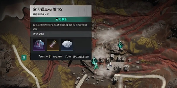 七日世界灰落市據點神秘寶箱如何收集-灰落市據點神秘寶箱收集方法分享