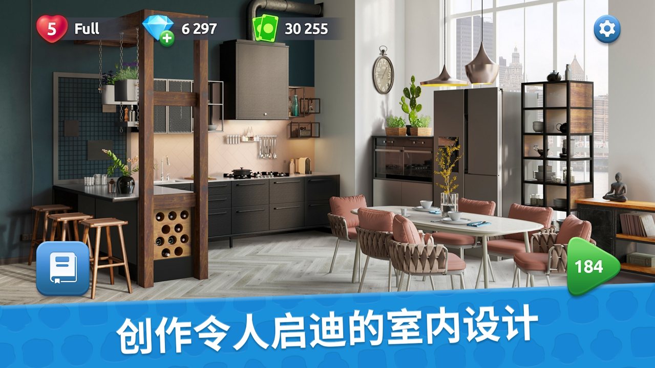 設計大師室內設計