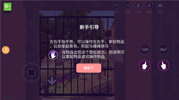 小忍女友模擬器