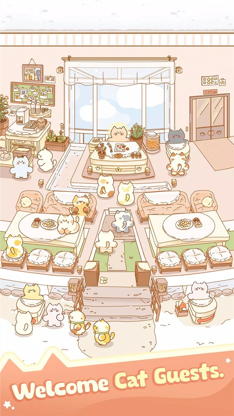 喵喵旅店免內購