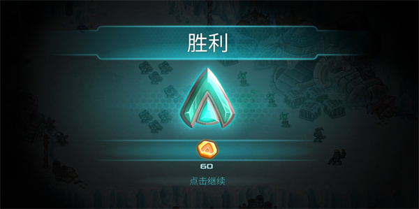 鋼鐵戰(zhàn)隊入侵全英雄版