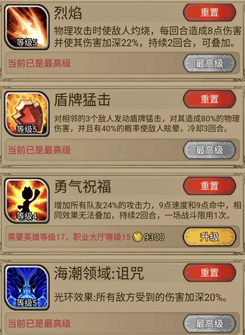 奇境小鎮(zhèn)MOD作弊菜單