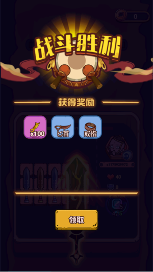 武器請上場內置作弊菜單