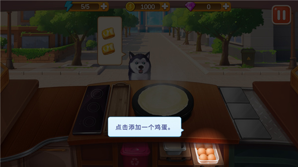 樓下的早餐店
