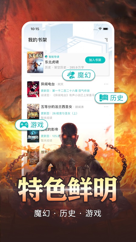 有毒小說