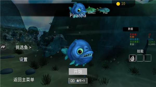 海底大獵殺