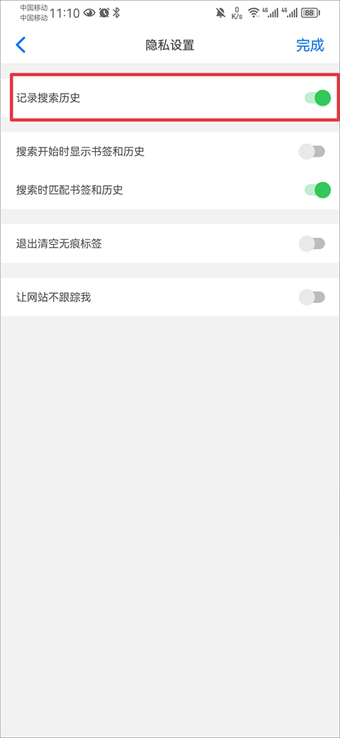 Alook瀏覽器