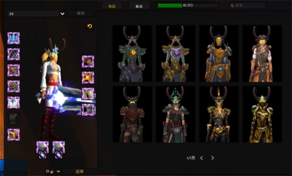 魔獸世界漢娜的吊墜如何獲取-魔獸世界漢娜的吊墜獲得方法分享