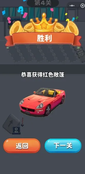 看誰能通關(guān)無廣告版