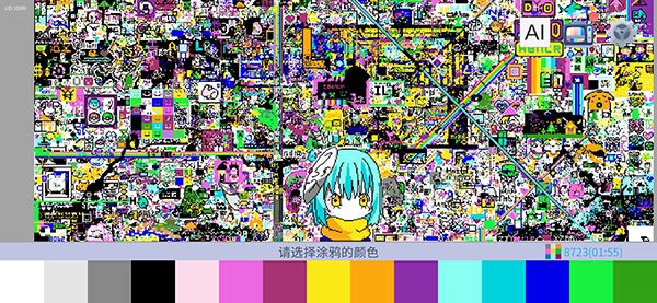 涂鴉世界豪華版