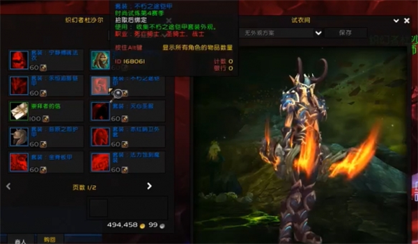 魔獸世界瘋狂之匙成就怎么獲得-魔獸世界瘋狂之匙成就獲取方法分享