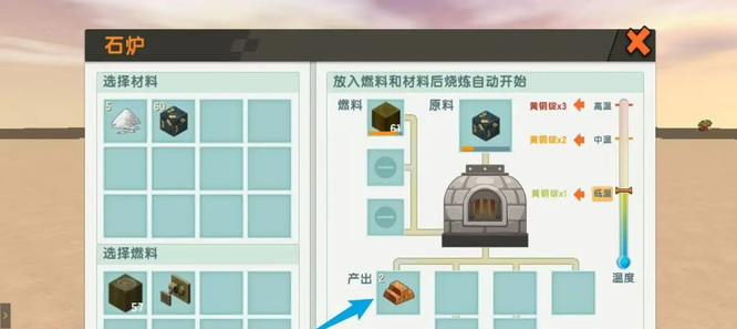 迷你世界怎么擴建家園耕地-迷你世界家園耕地擴建攻略