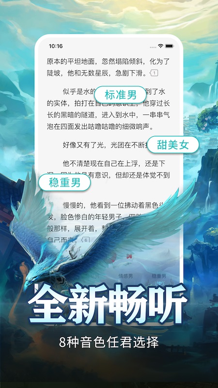 有毒小說