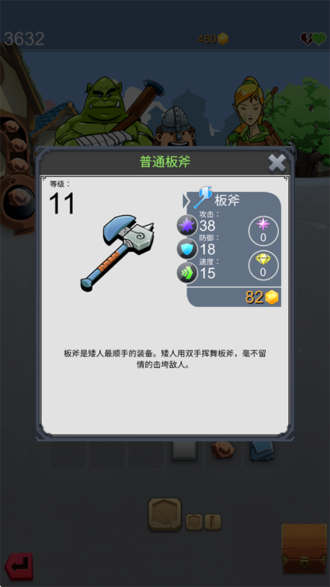 鐵匠日記2內(nèi)置菜單版