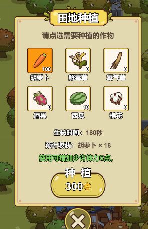 艾人的冒險免廣告