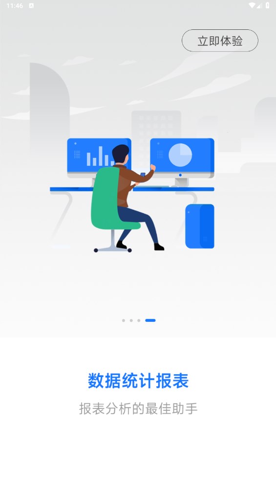 小科辦公