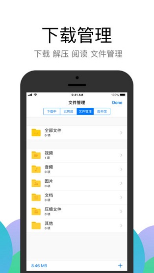 Alook瀏覽器