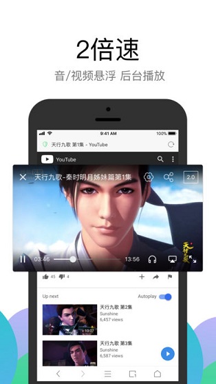 Alook瀏覽器