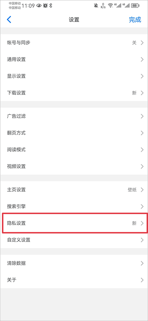 Alook瀏覽器
