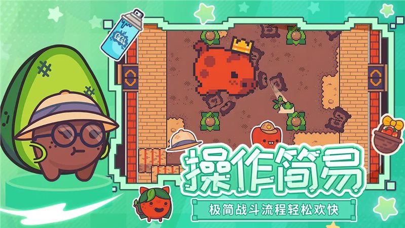 大頭菜菜歷險(xiǎn)記最新版