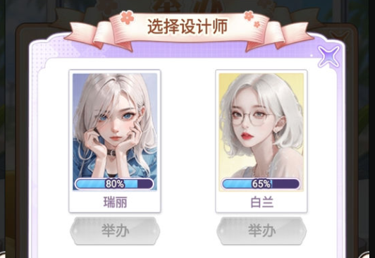 開間服裝店無限金幣