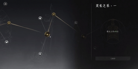 燕云十六聲葉龍嬢首如何獲取-燕云十六聲葉龍嬢首獲得方法分享