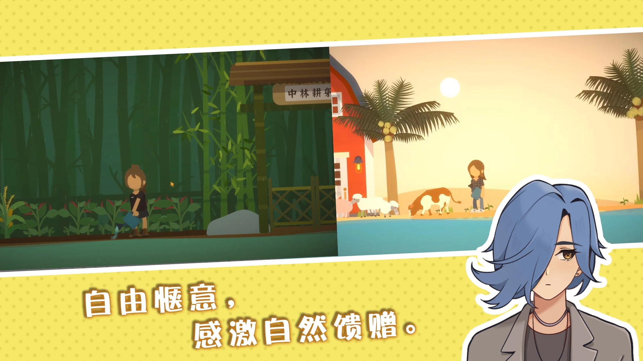 小生活