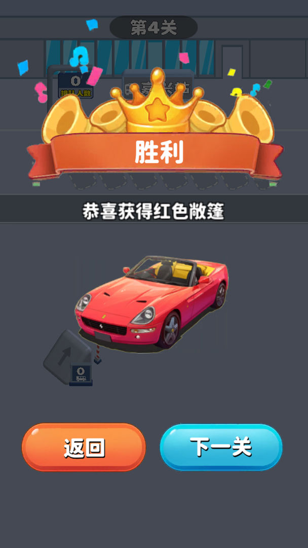 看誰能通關(guān)無廣告版