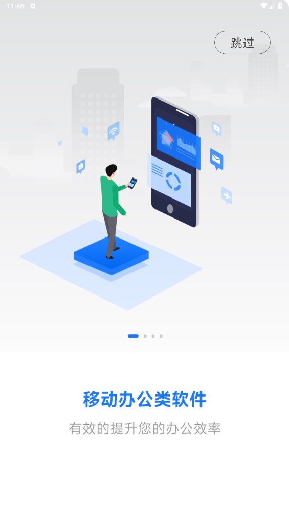 小科辦公