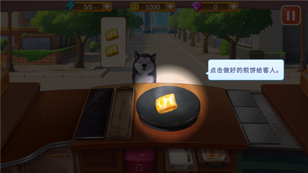 樓下的早餐店